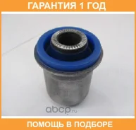 ���� ������� ������, �������� ��������, 16.5*45*69*48 ������� / T011SR �������� 12 ��� �/ T011SR ����