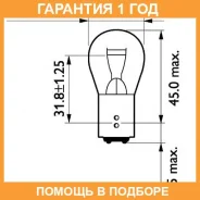 ����� 24V P215W BAY15d (�������, 2��) Philips / 13499B2 �������� 12 ��� 13499B2 ����