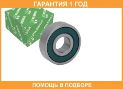 ��������� ���������� ������ ��� 2108-099 12x32x10mm Pilenga / PWP0201 �������� 12 ��� PWP0201 ����