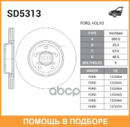 ���� ��������� �������� SD5313 (1520297) Sangsin Brake / SD5313 SD5313 ����