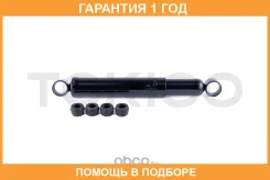 ����������� ������������ �������� Toyota Tokico / 2518 �������� 12 ��� 2518 ����