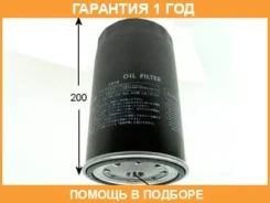������ �������� VIC / C523 �������� 12 ��� C523 ����