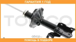 ������ ������. Tokico 1069B Tokico / B1069 �������� 12 ��� B1069 ����