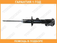 ����������� 3? B1117 NST5552R E4302-3VA1A NOTE E12/NE12 12~ FR Tokico / B1117 �������� 12 ���, ������ �������� B1117 ����