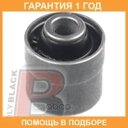 ����������� Polyblack / MZ061429 �������� 12 ��� MZ061429 ����