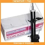 ������ ��������������� �������, �������� ������ Tokico / B3263 �������� 12 ��� B3263 ����