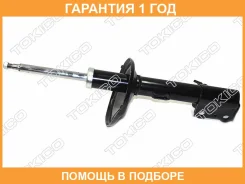 ������ ��������������� �������, �������� ����� Tokico / B3348 �������� 12 ��� B3348 ����