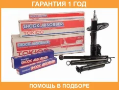 ����������� Tokico / B4020 �������� 12 ��� B4020 ����