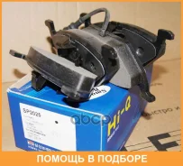 ������� ��������� �������� SP2025 Sangsin Brake / SP2025 SP2025 ����