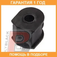 ������ Polyblack / N01714 �������� 12 ��� ���� �� 2 �� N01714 ����