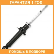 ������) Tokico / U2929 �������� 12 ��� U2929 U2929 ����