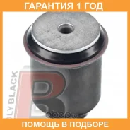 ����������� Polyblack / SC061471 �������� 12 ��� SC061471 ����