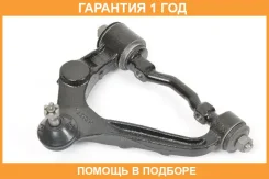 ����� �������� SH AUTO Parts / SH05057 �������� 12 ��� SH05057 ����