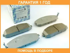 �������� ��������� ������� (��������) Trustauto / TABP2040 �������� 12 ��� TABP2040 ����