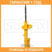 ������ �������������� ������ L Sufix / SU1227 �������� 12 ��� SU1227 ����