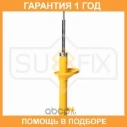 ������ �������������� �������� R ������� Sufix / SU1362 �������� 12 ��� SU1362 ����