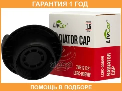 ������ ��������������� ���� Livcar / LCRC008VW �������� 12 ��� LCRC008VW ����