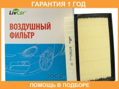 ������ ��������� Livcar / LCT103322039A �������� 12 ��� LCT103322039A ����