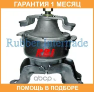 ����� ��������� RBI / O10296L0 �������� 1 ��� O10296L0 ����