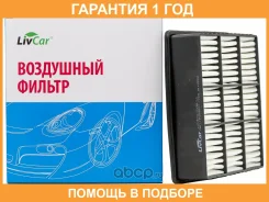 ������ ��������� Livcar / LCU301121361A �������� 12 ��� LCU301121361A ����