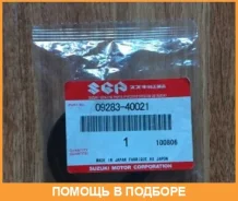 ����������� ������, ����������� ������� Suzuki / 0928340021 0928340021 ����