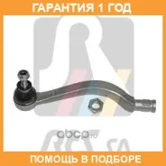 ���������� ������� RTS / 9102414210 �������� 12 ��� 9102414210 ����