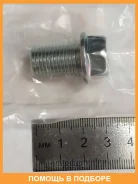 ������ ������� ������� Suzuki / 1151863J01 1151863J01 ����