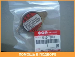 ������, �������� Suzuki / 1792075F00 1792075F00 ����