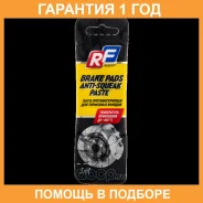 ����� ��������������� ��� ��������� ������� (5 ��) RUSEFF / 16742N �������� 12 ��� ����