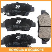 ������� ��������� SB Nagamochi / BP28868 BP28868 ����