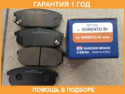 ������� ��������� ������ Hi-Q Sangsin Brake / SP1154 �������� 12 ��� SP1154 ����