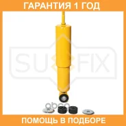 ����������� �������� �������� Sufix / SA1535 �������� 12 ��� SA1535 ����