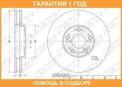 ���� ��������� (�����) Toyota Crown 95-07 / Mark II (X90, X100, X110) 92-04 / Lexus GS 93-04 / IS 98-0 SAT / ST4351253010 �������� 12 ��� ST4351253010...