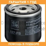 ��������� ������ Kolbenschmidt / 50013127 �������� 12 ��� 50013127 ����