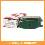 ������� ��������� ������ Toyota / 0446660160 0446660160 ����