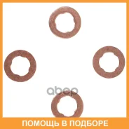 ��������� �������� ��������� ��� �/� VAG/Kia/Volvo (13x1.5x7.7��) (����. 4 ��. ) Luzar / LES80803 LES80803 ����