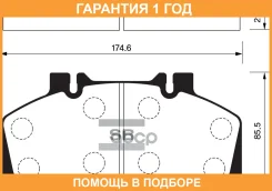 ������� ��������� �������� SP1207 Sangsin Brake / SP1207 �������� 12 ��� SP1207 ����