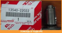 ���������� ���� Toyota / 1354022022 1354022022 ����