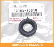 ����������� ������ ����, �������� ����� Toyota / 1516570010 1516570010 ����