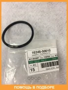 ��������� Toyota / 1634650010 1634650010 ����