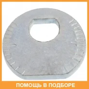 ����� ������������� Toyota / 4819832040 4819832040 ����