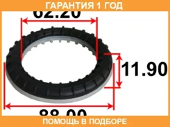 ��������� ����� ������������ Tenacity / Abrvo1003 �������� 12 ��� ABRVO1003 ����