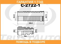 �������-�������� Trustauto / C27221 �������� 12 ��� C27221 ����