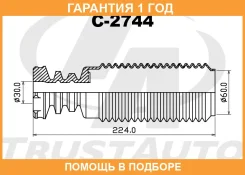 ������� ��������� ������������ Trustauto / C2744 �������� 12 ��� C2744 ����