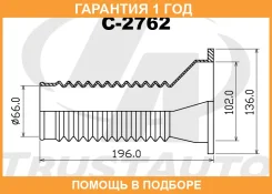 ������� ������ d69-d102-L196 Trustauto / C2762 �������� 12 ��� C2762 ����