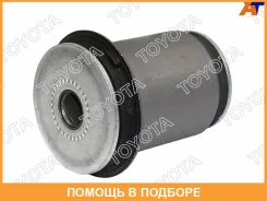 ����������� Toyota / 4865560050 4865560050 ����