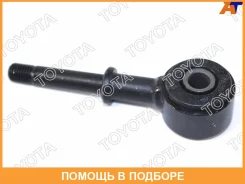 ���� ����. �����. Toyota Land Cruiser 100 UZJ100/HDJ100 98 Toyota / 4882060032 4882060032 ����