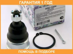 ����� ������� � ����� (�������) Trustauto / HBJ2204 �������� 12 ��� HBJ2204 ����