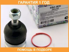 ����� ������� (�������) Trustauto / HBJ3826 �������� 12 ��� HBJ3826 ����