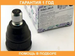 ����� ������� ��� ��������� ������ Trustauto / HBJ3815 �������� 12 ��� HBJ3815 ����